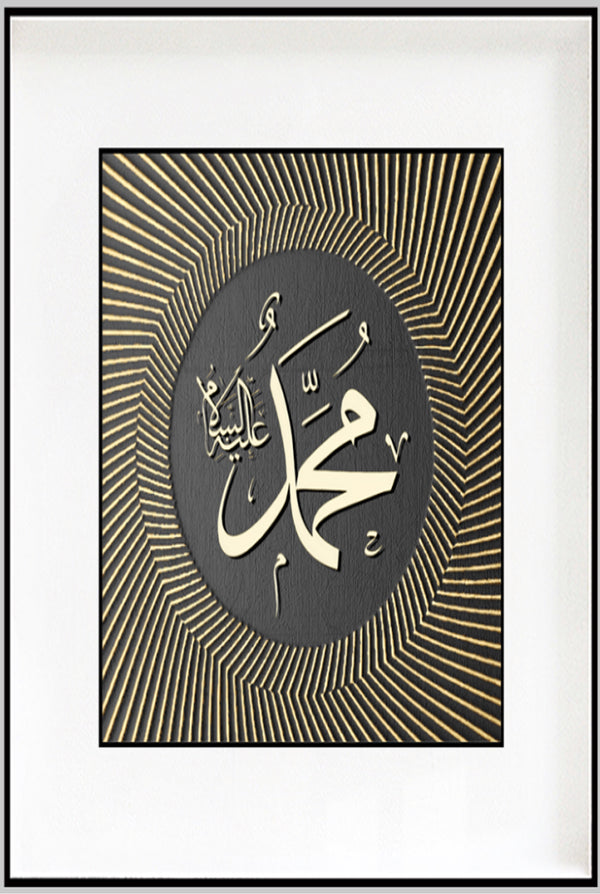 Muhammad (ﷺ) Calligraphy Gold Frame – Luxury Islamic Wall Art (80-80cm)