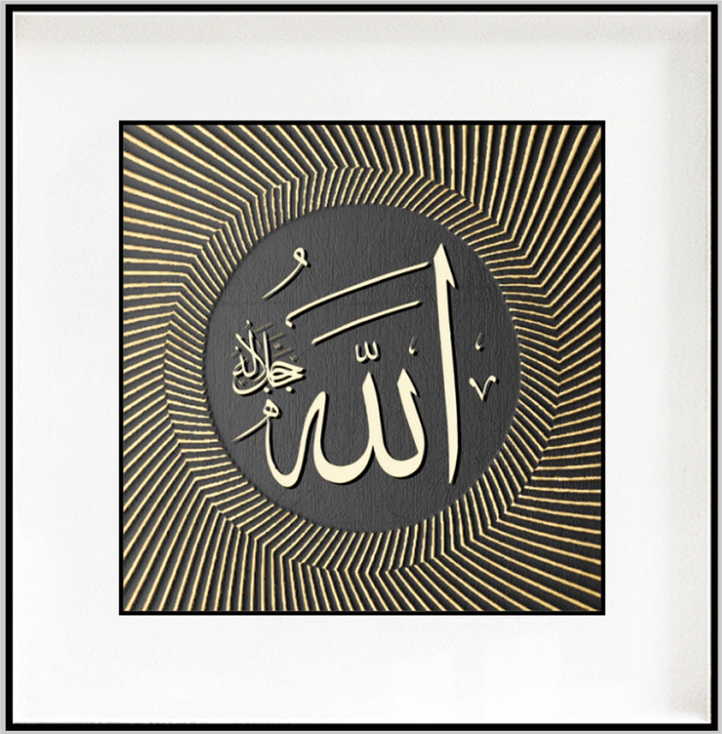 Allah Calligraphy Gold Accent Frame – Modern Islamic Wall Art (80-80cm) ITEM NO: AWLJ-005