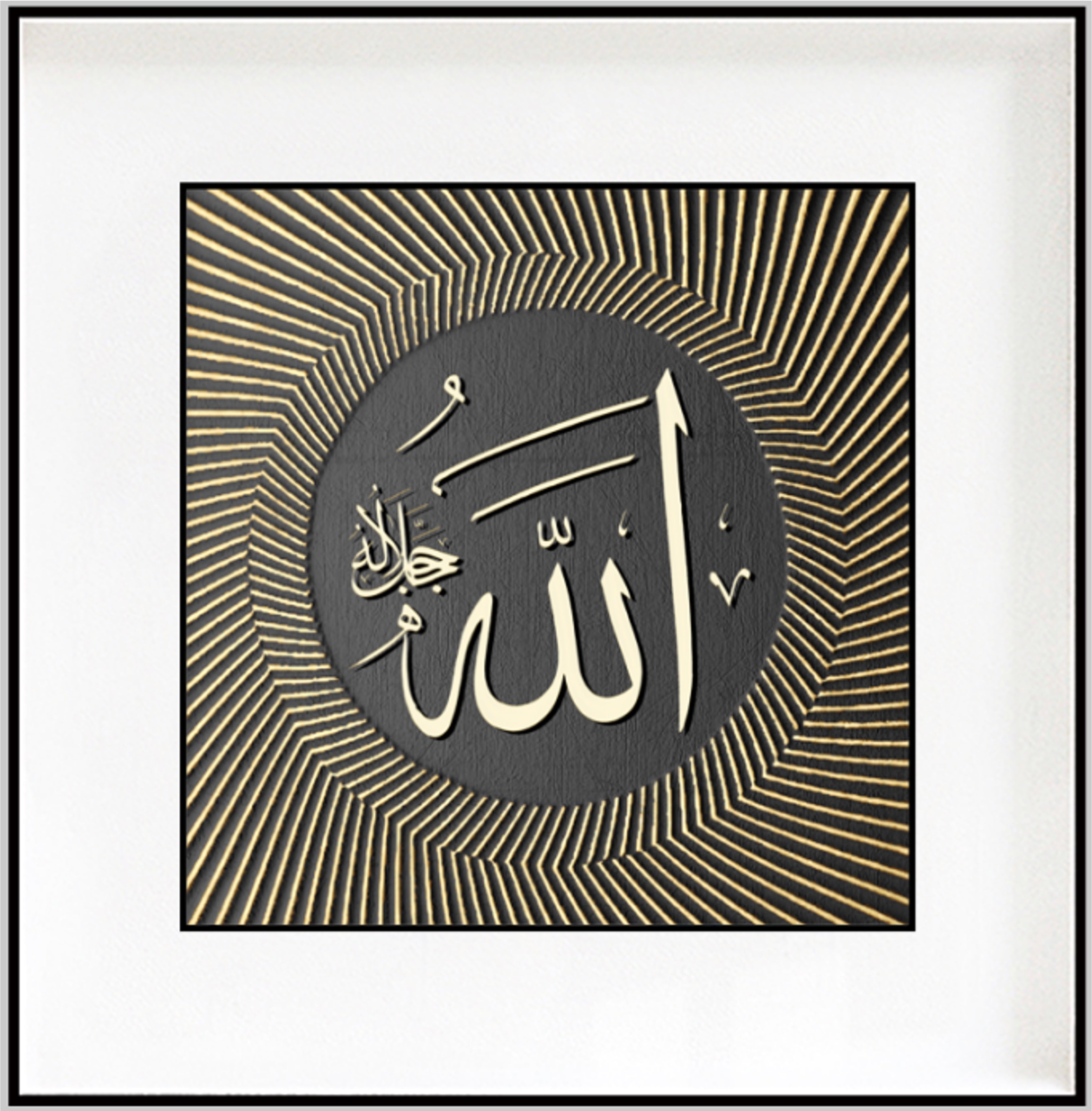 Allah Calligraphy Gold Accent Frame – Modern Islamic Wall Art (80-80cm) ITEM NO: AWLJ-005
