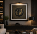 Allah Calligraphy Gold Accent Frame – Modern Islamic Wall Art (80-80cm) ITEM NO: AWLJ-005