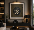 Muhammad (ﷺ) Calligraphy Gold Frame – Luxury Islamic Wall Art (80-80cm) ITEM NO: AWLJ-004